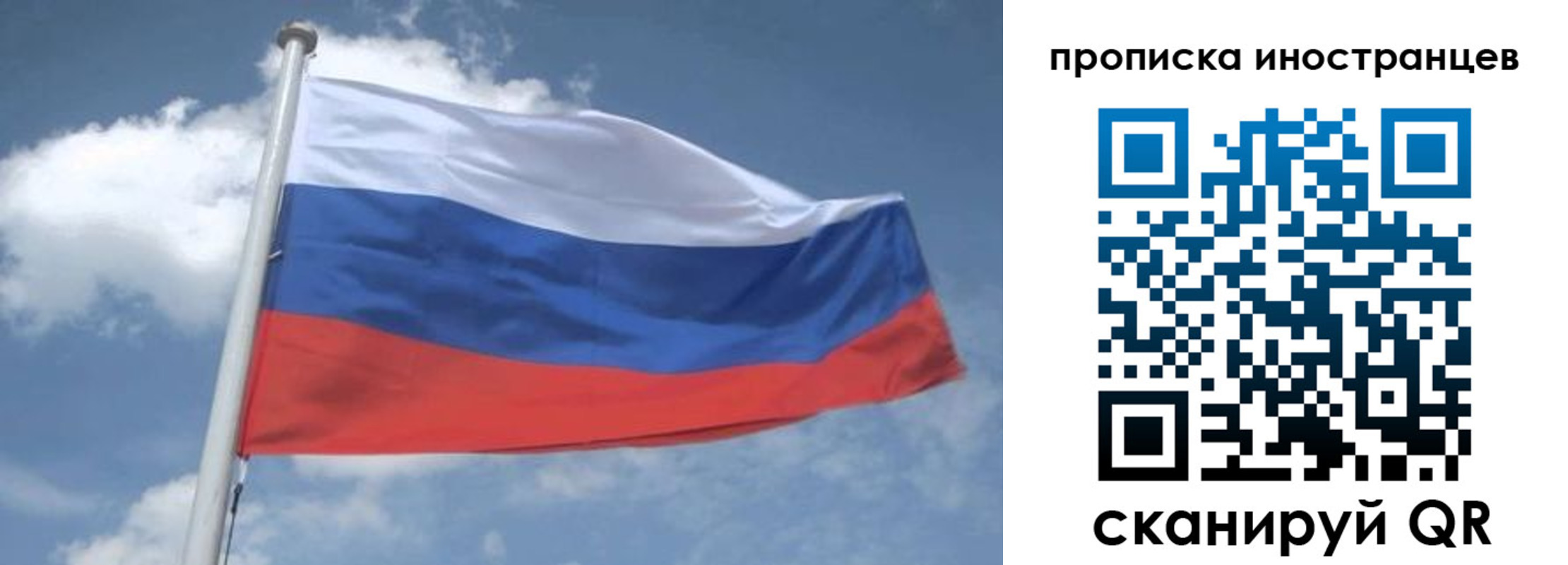 найти адрес прописки в Белгородской области