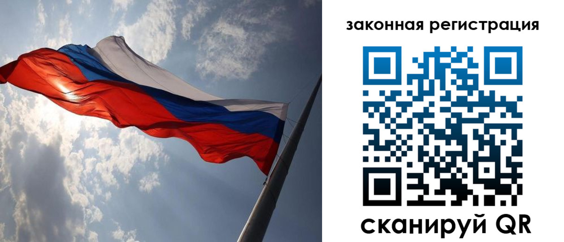 прописка регистрация в Белгородской области